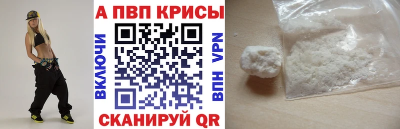 где купить наркоту  Дюртюли  A-PVP СК 