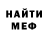 Амфетамин VHQ Kristina Amelchuk