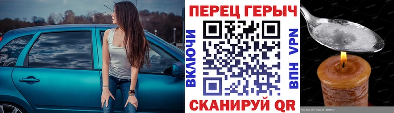 Героин герыч  Дюртюли 