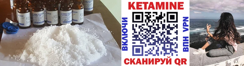 Кетамин ketamine  Дюртюли 
