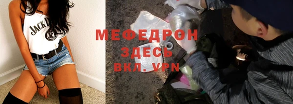 спиды Верхний Тагил