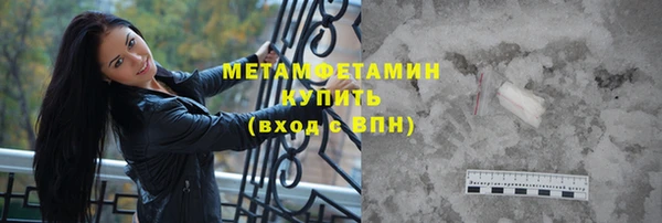трава Верхнеуральск