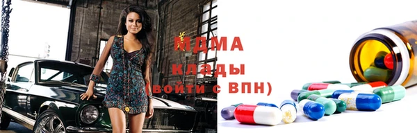 трава Верхнеуральск