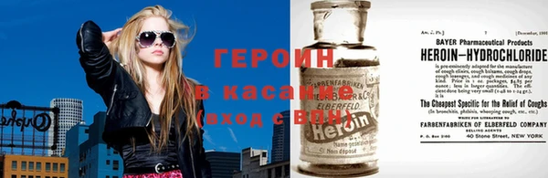 наркотики Володарск