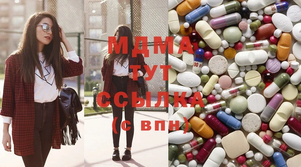 спиды Верхний Тагил