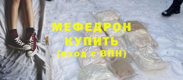трава Верхнеуральск