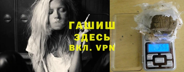 a pvp Волоколамск