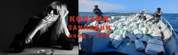 наркотики Володарск