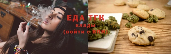 спиды Верхний Тагил