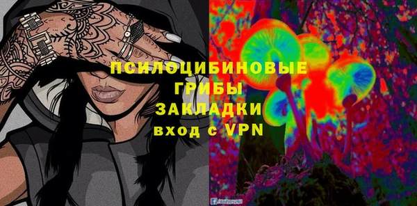 наркотики Володарск