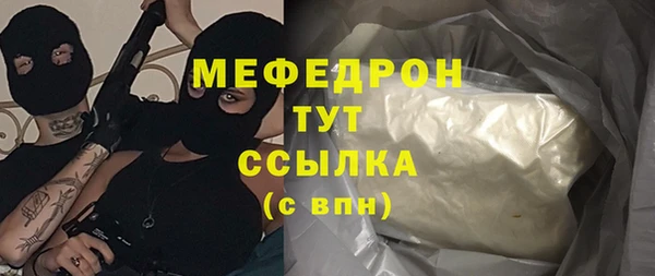 трава Верхнеуральск