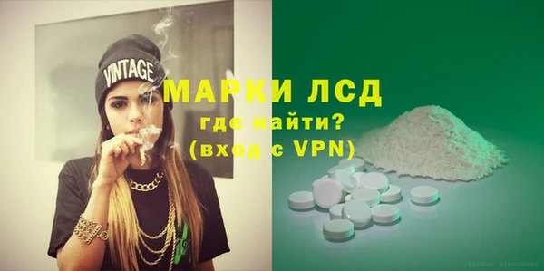 гидропоника Волосово