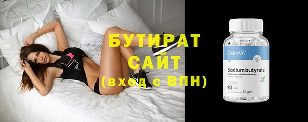 наркотики Володарск