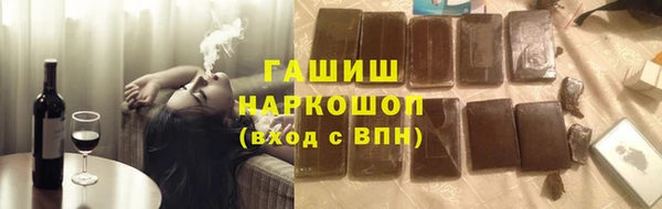 наркотики Володарск
