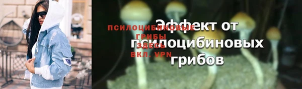 a pvp Волоколамск
