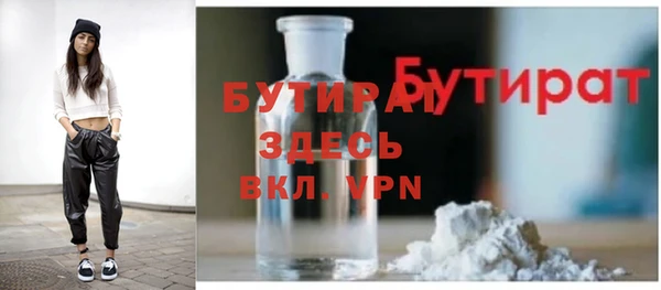 скорость Верея
