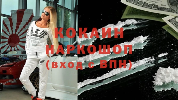 трава Верхнеуральск