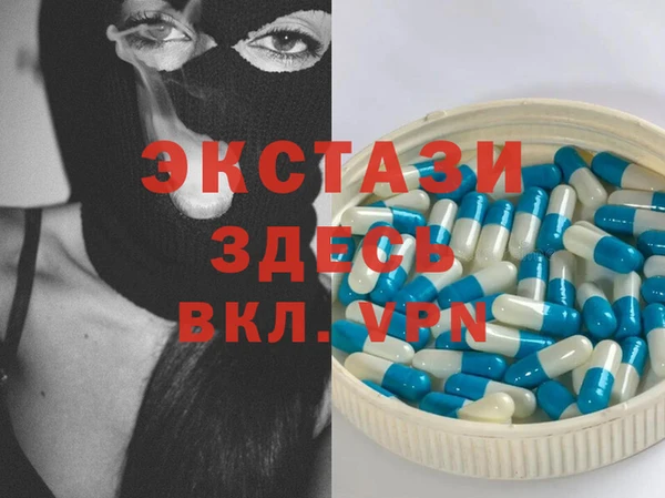 гидропоника Волосово