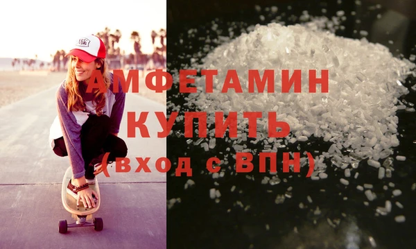 трава Верхнеуральск