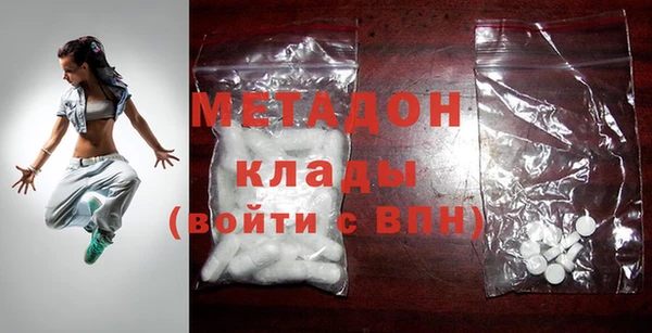 трава Верхнеуральск