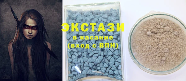 гидропоника Волосово