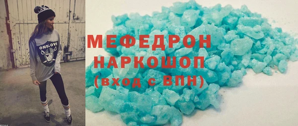 трава Верхнеуральск