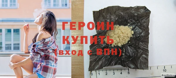 спиды Верхний Тагил