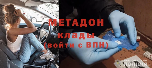 МДМА Богородицк