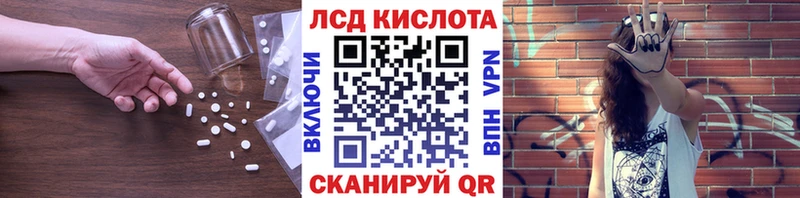LSD-25 экстази кислота Дюртюли