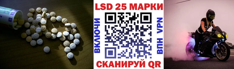 закладка  Дюртюли  Лсд 25 экстази ecstasy 