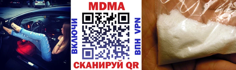 MDMA VHQ  наркошоп  Дюртюли 