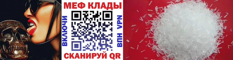 Меф мука  Дюртюли 