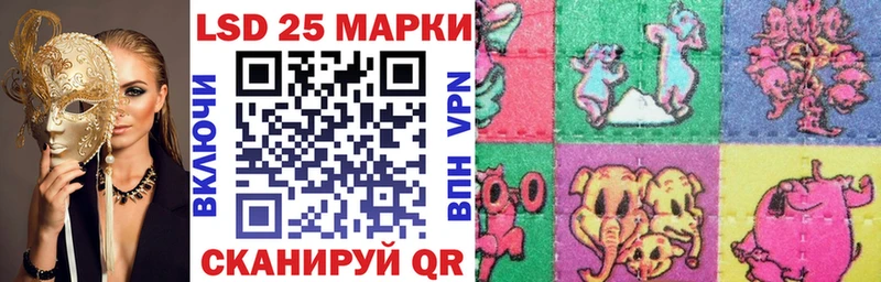 как найти Дюртюли Наркотические марки 1500мкг