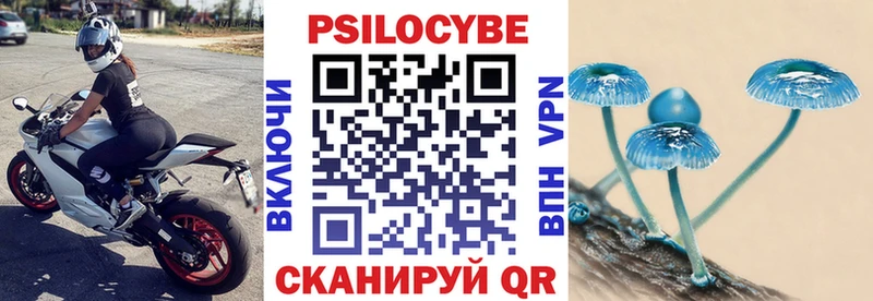 Псилоцибиновые грибы Magic Shrooms Дюртюли